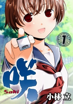 sasaki-2